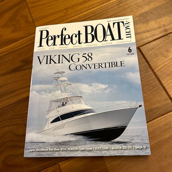 Perfect BOAT(パーフェクトボ 2024年6月号 (東京カレンダー)