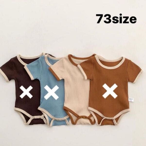 【美品】ベージュ 韓国服 半袖 ベビー服 ロンパース 73size 子供服 70cm 肌着 夏