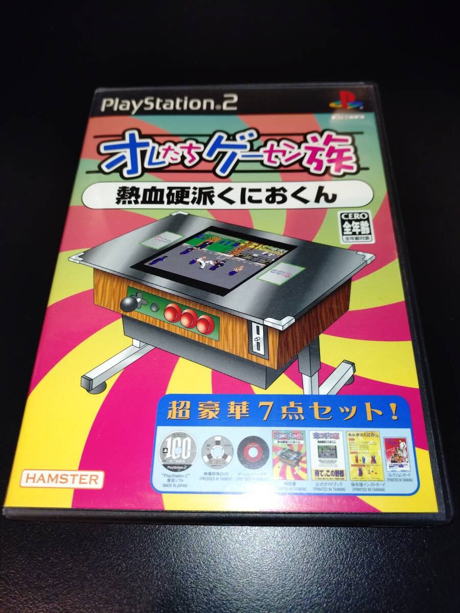 Yahoo!オークション -「オレたちゲーセン族」(その他) (タイトル Yahoo!オークション -「オレたちゲーセン族」(その他) (タイトル