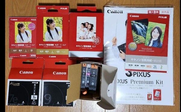 Canon PIXUS 7e(M),7e(BK),9(PGBK) インク