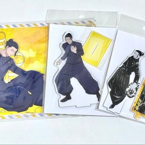 呪術廻戦 夏油傑 アクリルスタンド まとめ売り