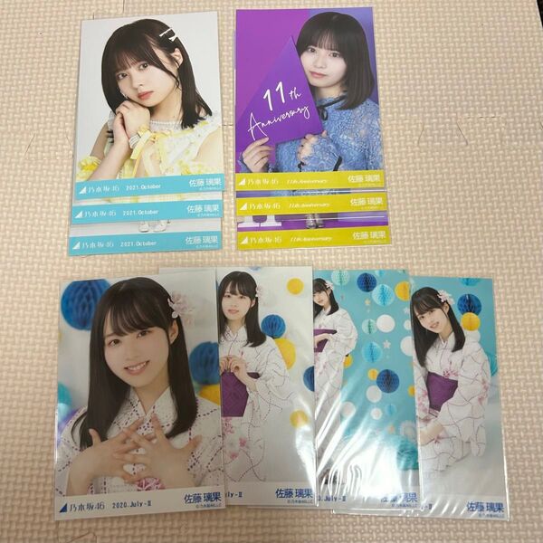 乃木坂46 佐藤璃果 生写真 まとめ売り