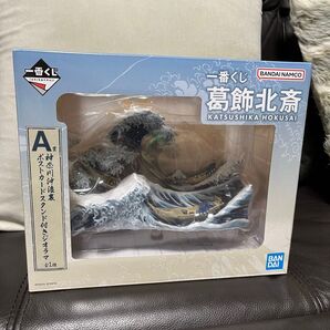 葛飾北斎 フィギュア A賞 一番くじ