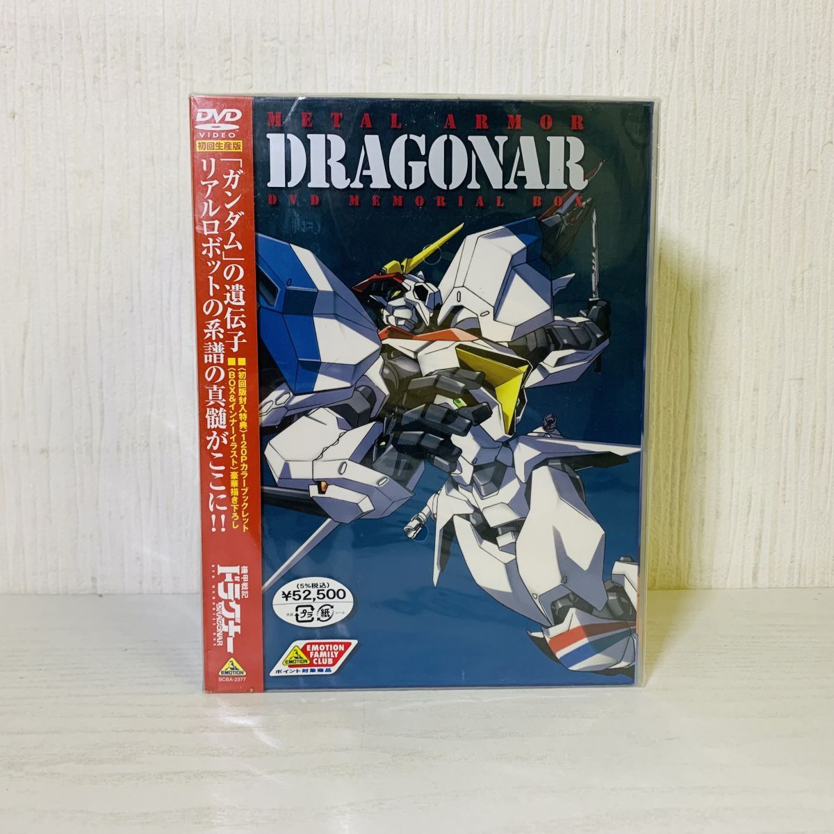 Yahoo!オークション -「機甲戦記ドラグナー dvdメモリアル