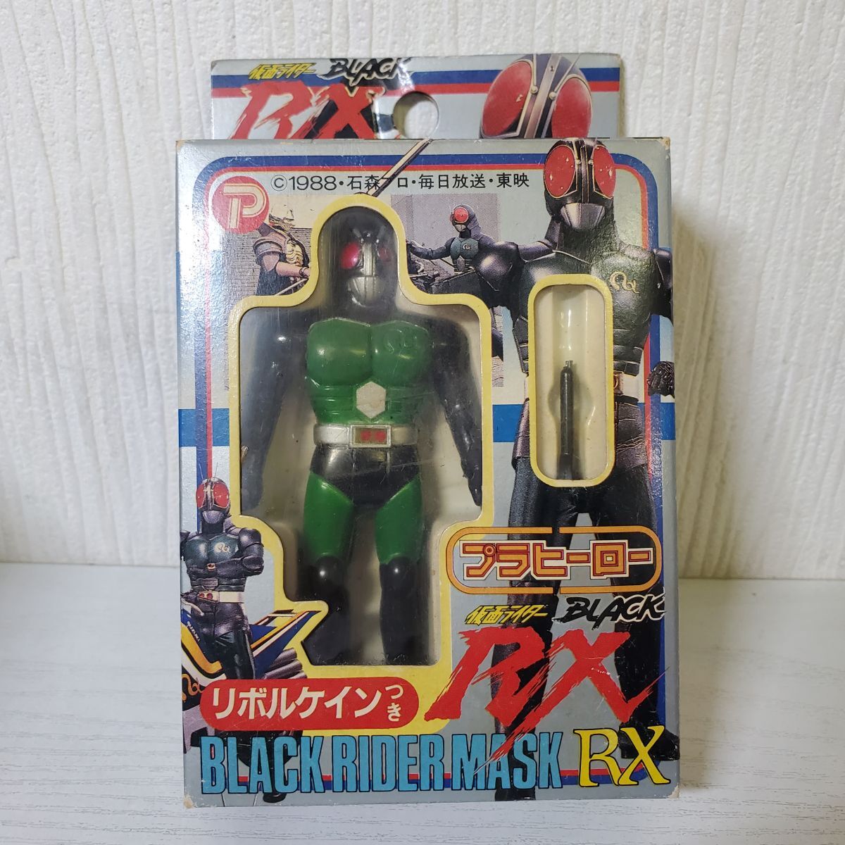 Yahoo!オークション -「仮面ライダーblack rx リボルケイン」の