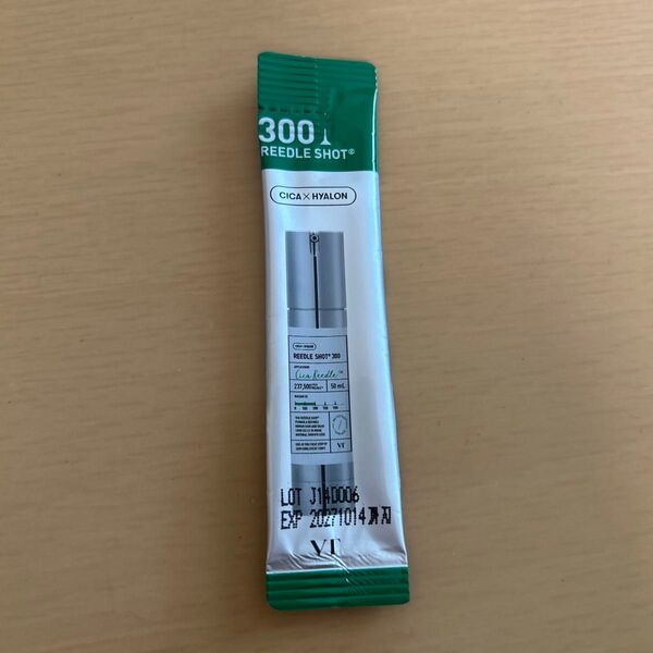 リードルショット300