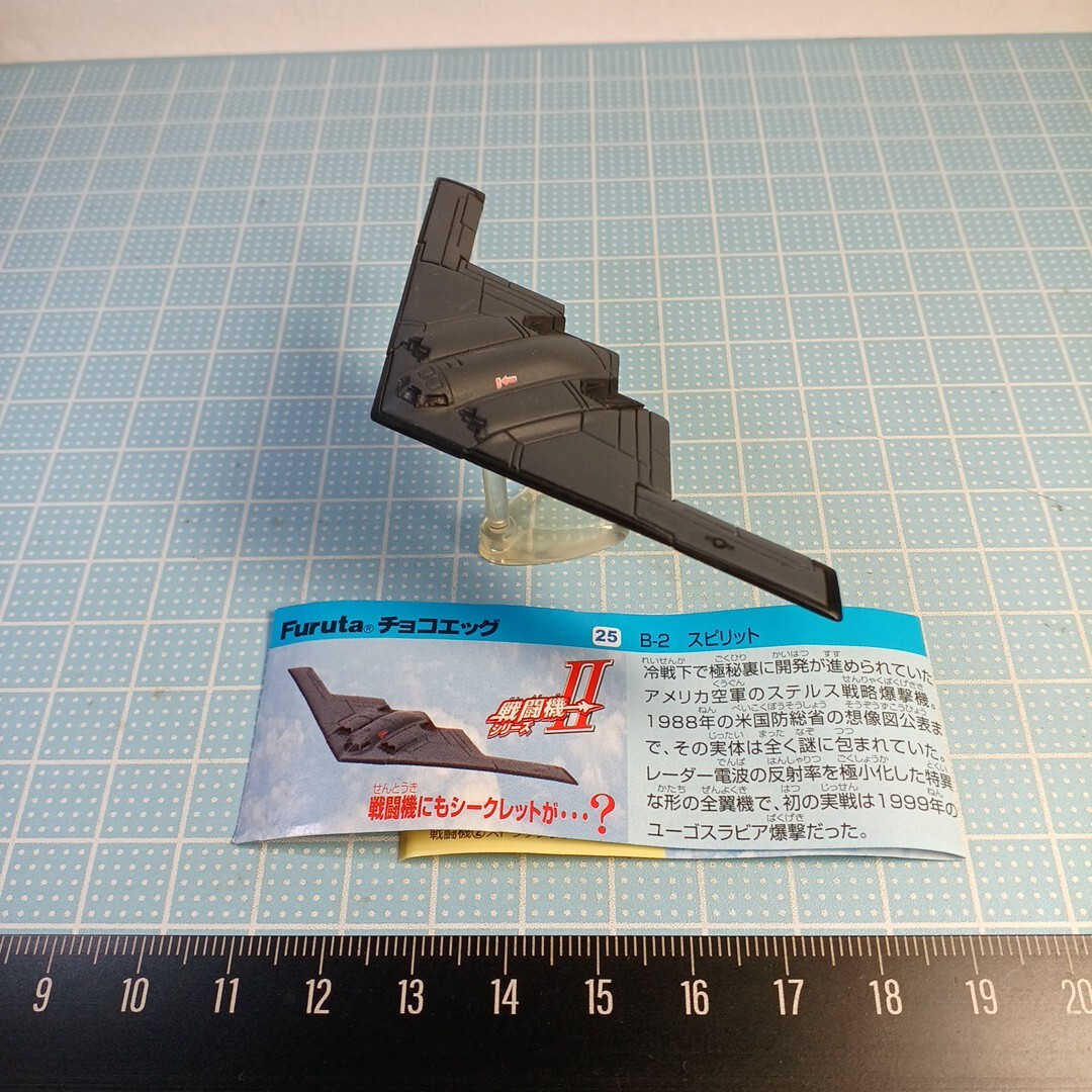 2025年最新】Yahoo!オークション -#ステルス爆撃機の中古品 2025年最新】Yahoo!オークション -#ステルス爆撃機の中古品