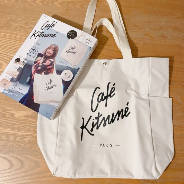 未使用品》カフェ キツネ ムック本 バッグ cafe kitsune