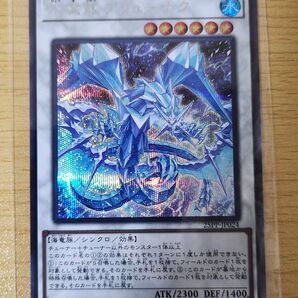 遊戯王 プレミアムパック2025 氷魔龍 ブリューナク シークレット ジャンプフェスタ