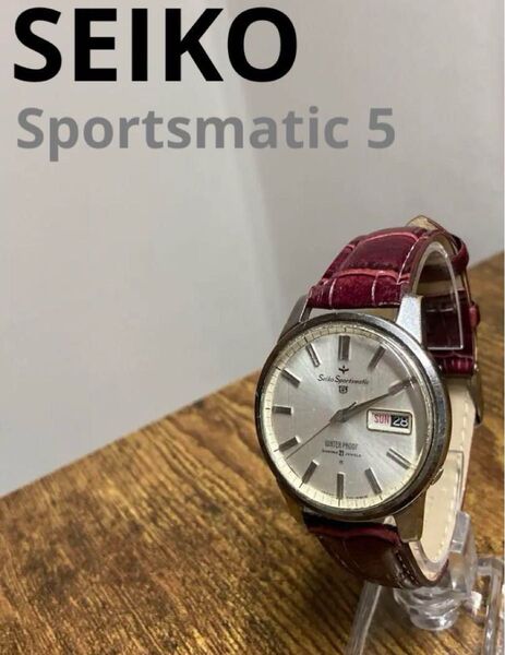 【訳あり】SEIKO Sporrtsmatic5 21石 稼動品