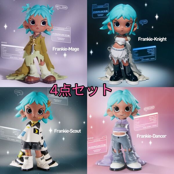 【未開封】popmart Lil Peach Riot Loading! シリーズ Frankie揃い 4点セット 送料無料