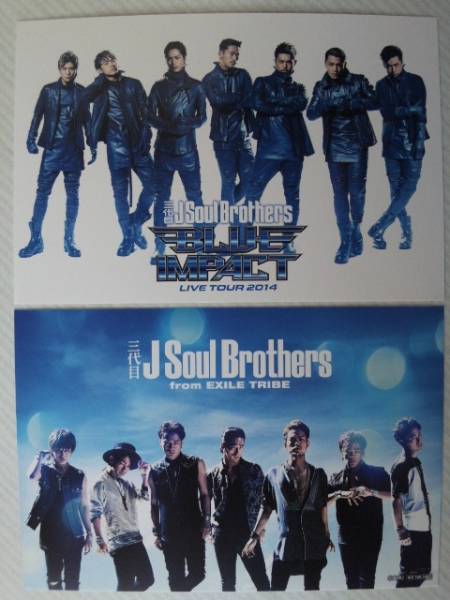 2025年最新】Yahoo!オークション -三代目 j soul brothers blue 2025年最新】Yahoo!オークション -三代目 j soul brothers blue