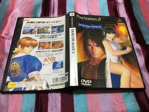 SONY Playstation2 ソフト DEAD OR ALIVE 2 プレイステーション PS2