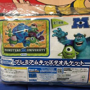 ディズニーMONSTERSUNIVERSITYのプレミアムキッズタオルケット