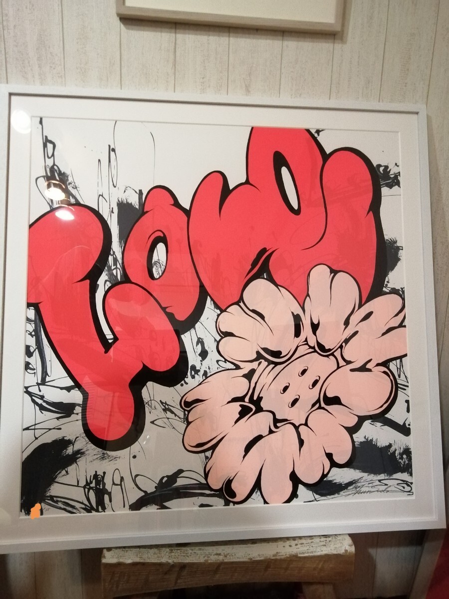 Yahoo!オークション -「村上隆」の落札相場・落札価格 Yahoo!オークション -「村上隆」の落札相場・落札価格