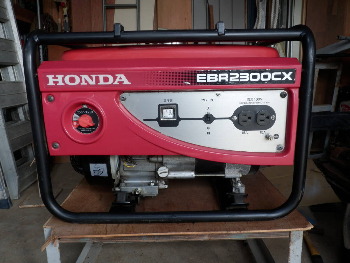 Yahoo!オークション -「ebr2300cx」の落札相場・落札価格 Yahoo!オークション -「ebr2300cx」の落札相場・落札価格