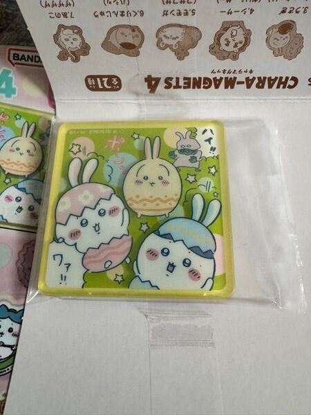 【レア】ちいかわ キャラマグネッツ4 イースター