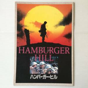  фильм проспект [ рукоятка burger * Hill ] John *a- ведро Anthony * шероховатость ru Michael * лодка man 