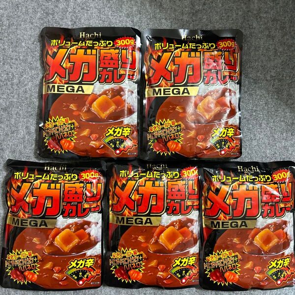 ハチ食品 メガ盛りカレー メガ辛 300g×5袋セット レトルトカレー