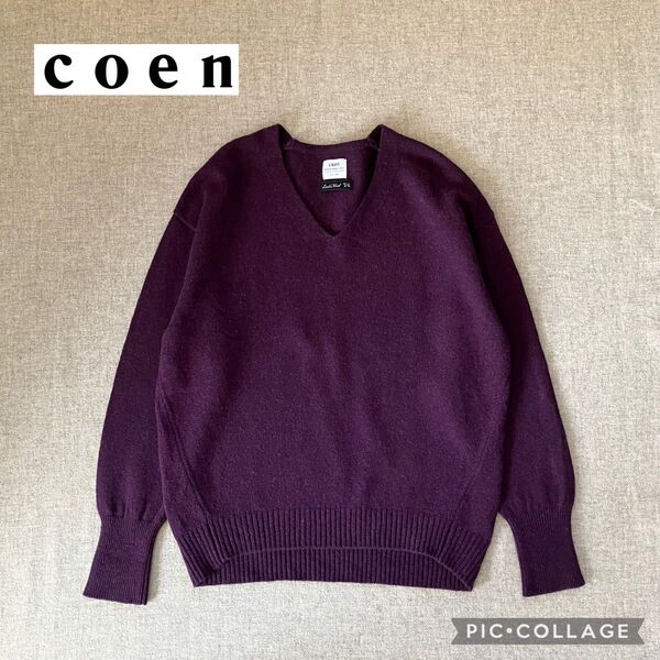 coen Lamb's Wool ウール100% Vネックセーター