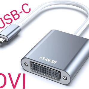 USB-C to DVI 変換アダプター (Mac Thunderbolt)