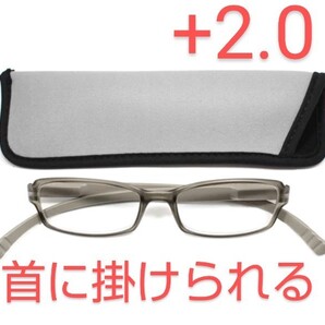 +2.00新品/首に掛けられる/シニアグラス/ネックリーダーズマット/グレー