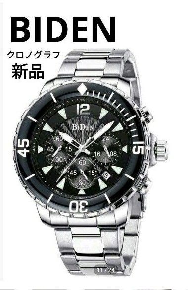 在 特価中★■ 新品 BIDEN メンズ 腕時計 クロノグラフ