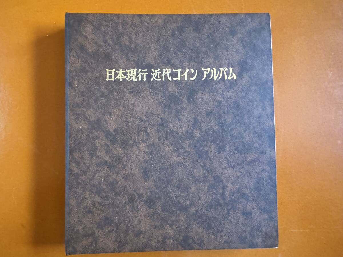 Yahoo!オークション -「日本近代コインアルバム」の落札相場