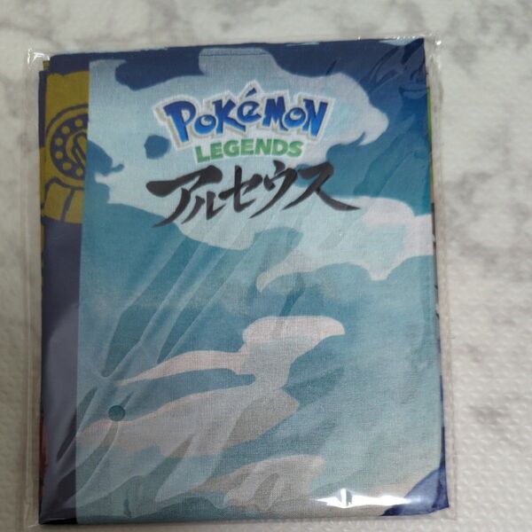 ポケモンレジェンズ アルセウス 手ぬぐいポスター