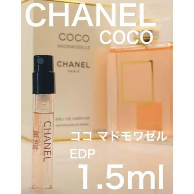 ディオール+香水 ディオールの新品・未使用品・中古品(30ページ ディオール+香水 ディオールの新品・未使用品・中古品(30ページ