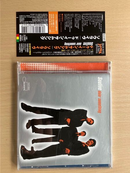 ソウライブ doin' something CD