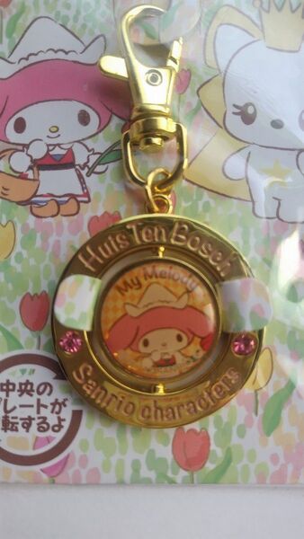 ハウステンボス サンリオコラボ マイメロディ回転キーホルダー