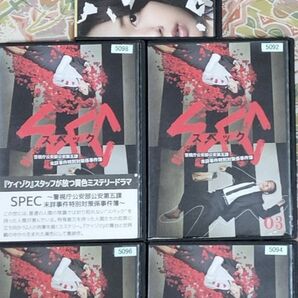 SPEC スペック 警視庁公安部公安第五課零、1、3、4、5巻