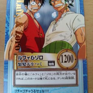ONE PIECE ワンピース カードダス ハイパーバトル 初期 キラカード ルフィ&ゾロ レアカード