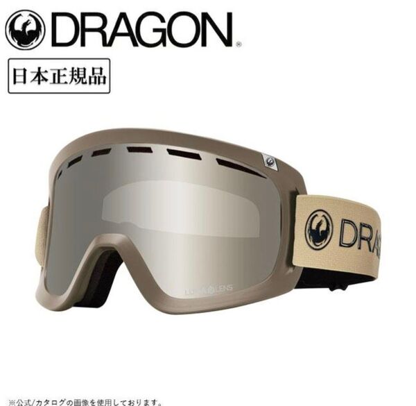 2025 DRAGON ドラゴン D1 PREMIUM DESERT TAN/LUMALENS J.SILVER ION