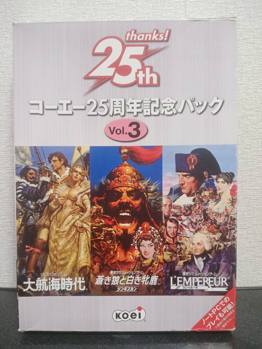 Yahoo!オークション -「コーエー25周年記念パック」の落札相場 Yahoo!オークション -「コーエー25周年記念パック」の落札相場