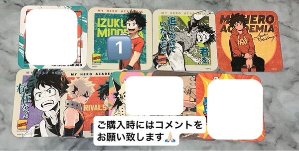 僕のヒーローアカデミア ヒロアカ アートコースター アトコ 緑谷 爆豪