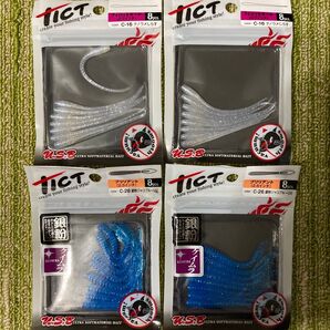 102 ティクト 4個セット フィジットヌード2.7インチ ブリリアント2.5インチ ナノラメしらす 銀粉ジャコブルーUVケイムラ