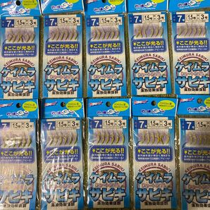 52ケイムラサビキ ショートラメ入 7号 6本針 10袋セット 集魚効果抜群 仕掛け 小アジ・小サバ・小イワシ等堤防釣りに!