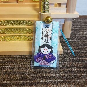 【新品・未使用】こども守り男の子用 通学安全・健康祈願に