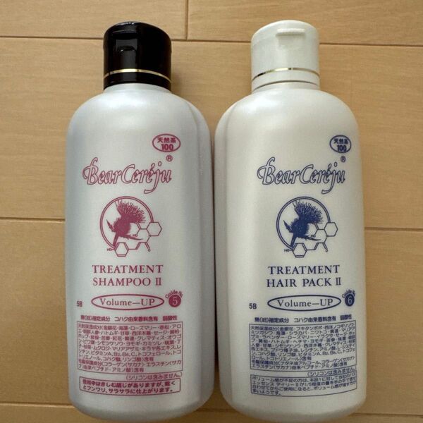 【新品】BearCereju ベアセレージュ トリートメントシャンプー & ヘアパック II