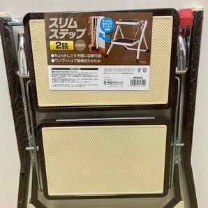 スリムステップ 2段 ブラウン