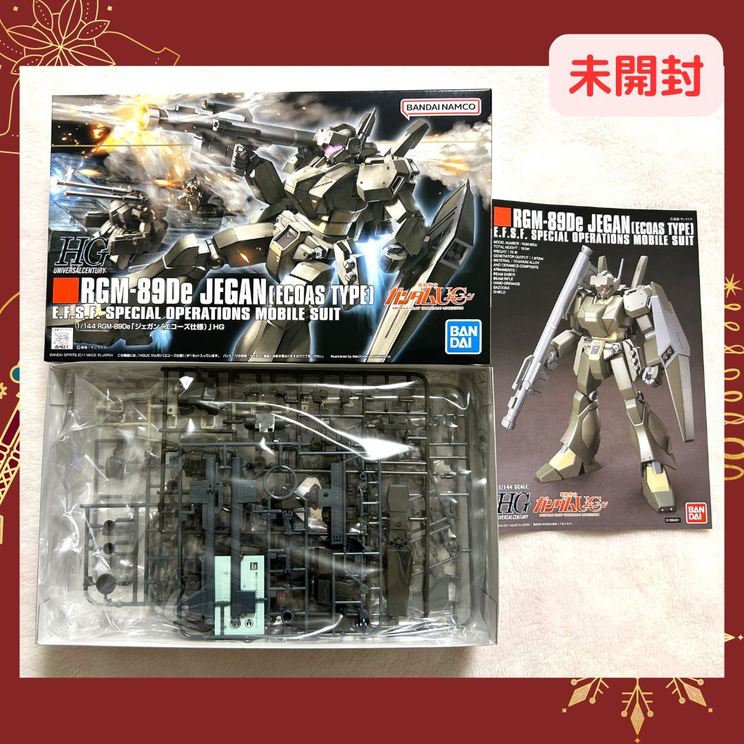 機動戦士ガンダム ガンプラ HGUC 未組立 バンダイ 12個セット - メルカリ