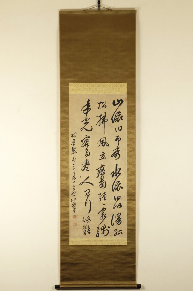 2025年最新】Yahoo!オークション -木戸松菊の中古品・新品・未 2025年最新】Yahoo!オークション -木戸松菊の中古品・新品・未