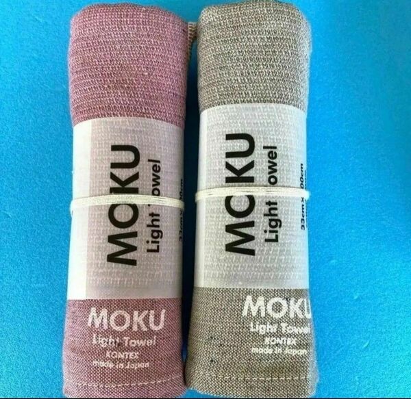 新品 MOKU ライトフェイスタオル 2本セットグレーピンク2本セット
