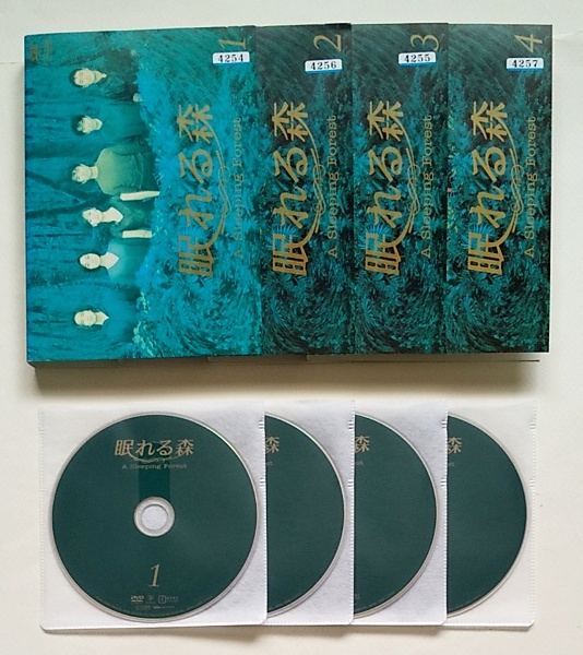 Yahoo!オークション -「眠れる森 dvd」(日本) (テレビドラマ)の Yahoo!オークション -「眠れる森 dvd」(日本) (テレビドラマ)の