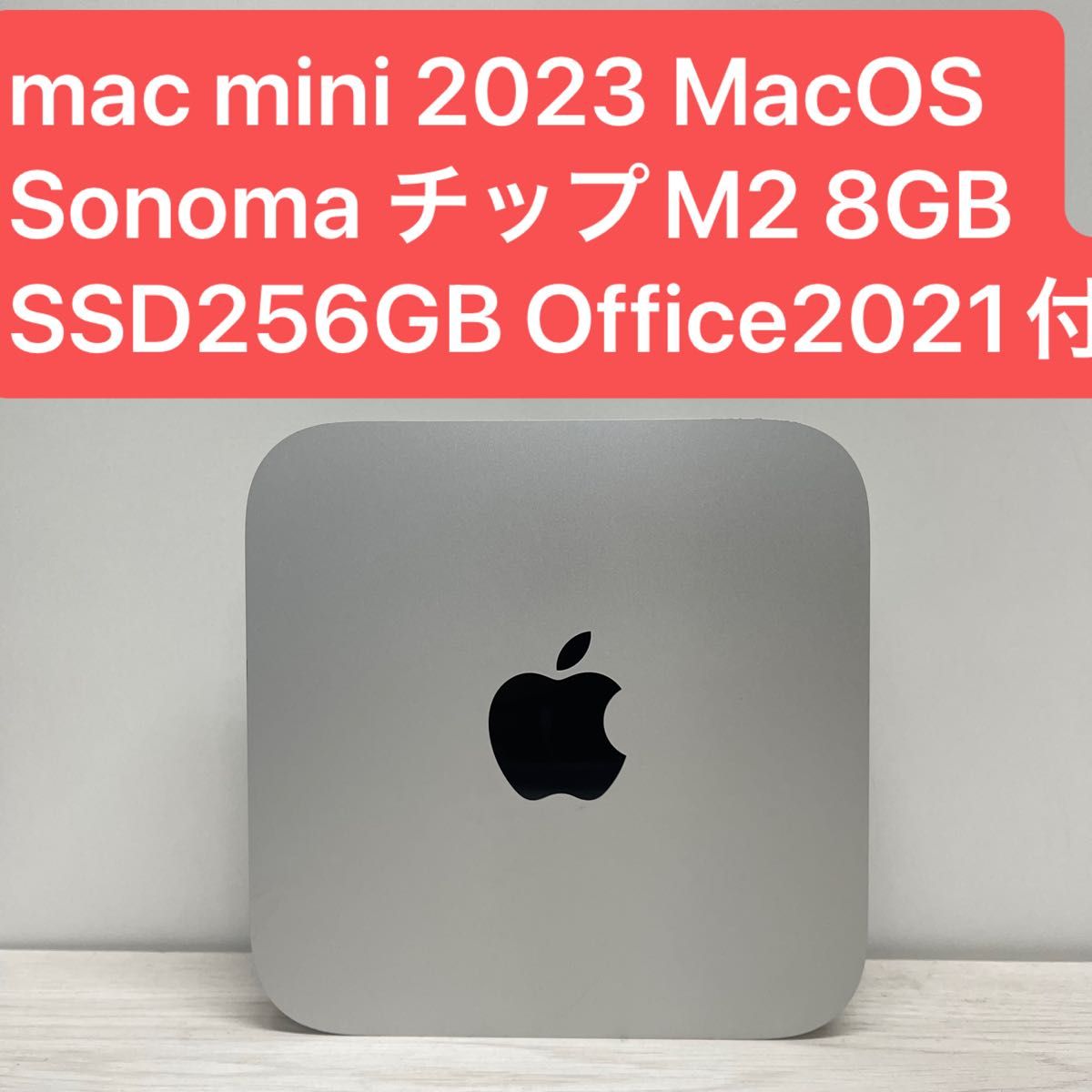 apple mac mini 中古の新品・未使用品・中古品|Yahoo!フリマ apple mac mini 中古の新品・未使用品・中古品|Yahoo!フリマ