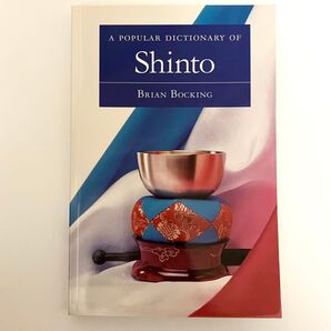 A Popular Dictionary of Shinto by Brian Bocking
