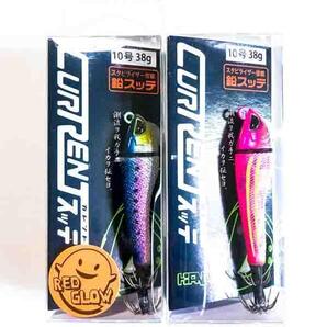 カンジ カレントスッテ 10号 2個 IP