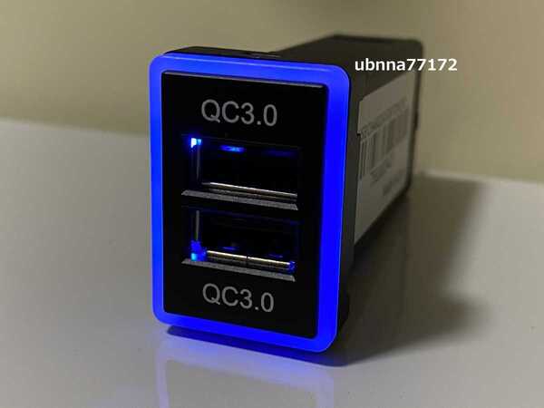 送料無料 トヨタ専用カプラー Aタイプ 33×23mm USBポート カプラーオン 急速充電 3.0×2ポート ブルー LED 3